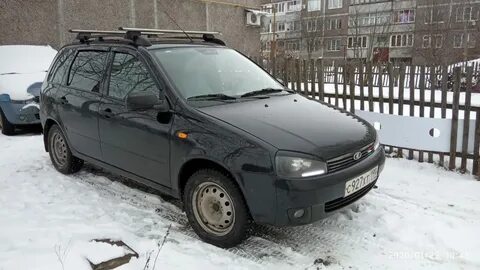 Рейлинги на калину универсал
