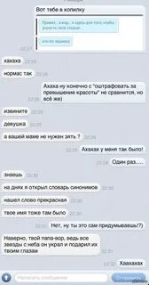 Что писать после привет