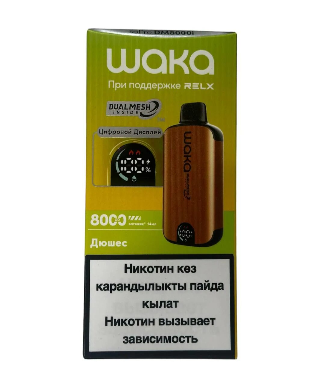 Waka xland 15000 как пользоваться. Waka xland 15000 как пользоваться