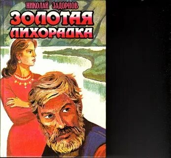 Батюшка аудиокнига