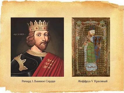 Львиное сердце мотора