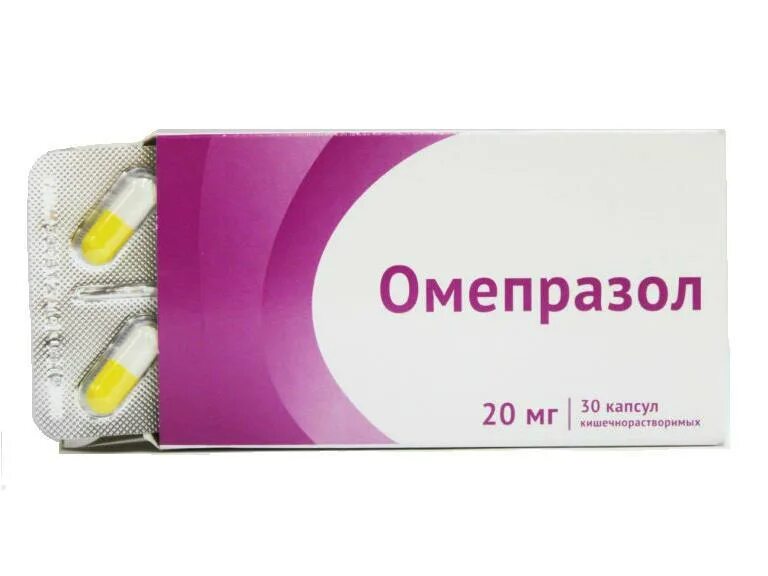 Омепразол капсулы 10мг. Омепразол капсулы 20 мг 30 капсул. Омезапрол. Для пригот. Омепразол капсулы 20.