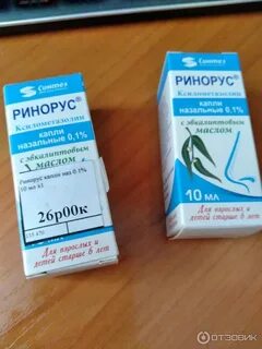 Капли ринорус инструкция по применению