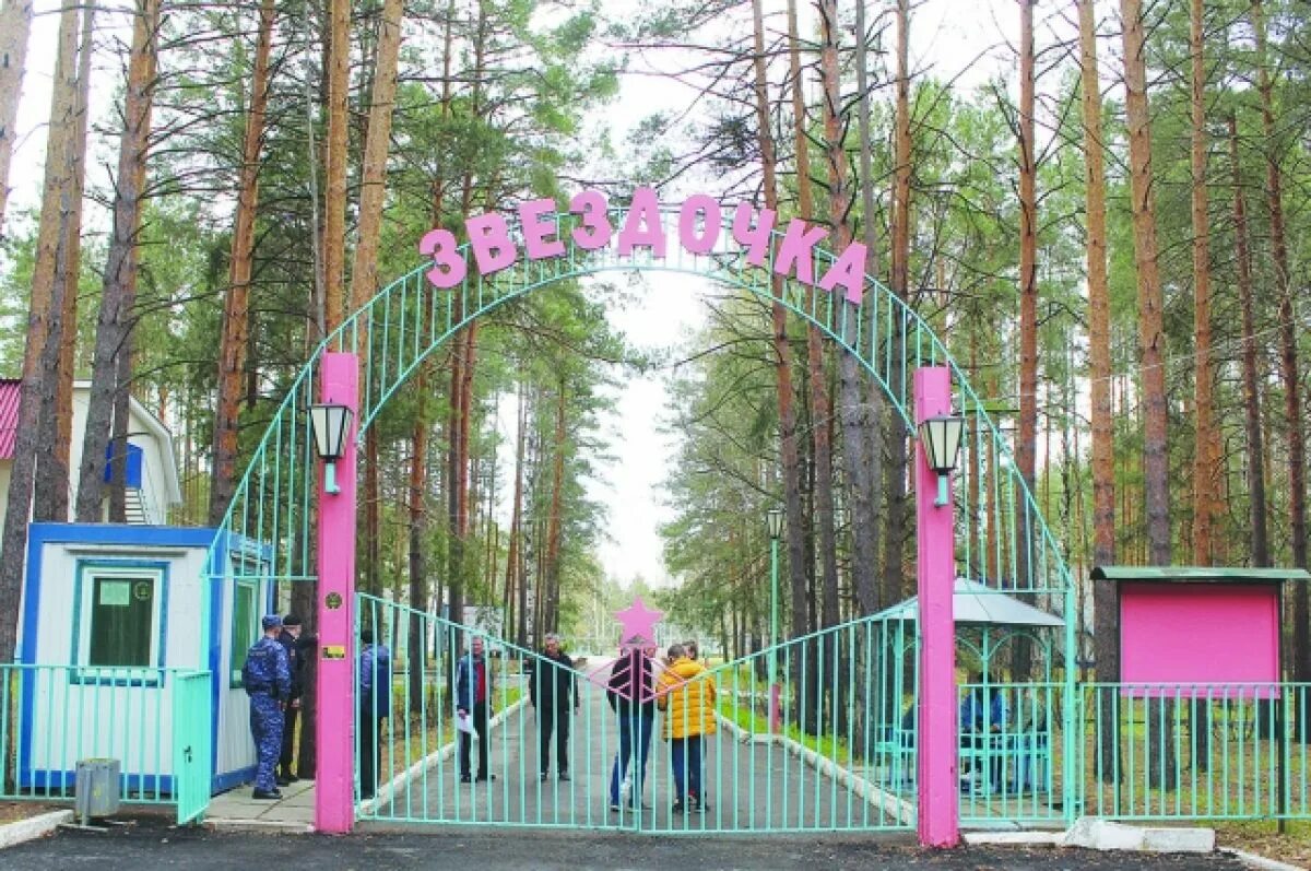 Лагерь звездочка пенза. Лагерь звездочка пензенская. Лагерь звездочка междуреченск. Лагерь звездочка пензенская. Лагерь звездочка пенза.