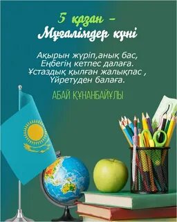 Ол күйеуін ғашығының әтешін сорғызуға мәжбүрлеген.