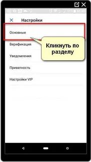 Местоположение мамбы