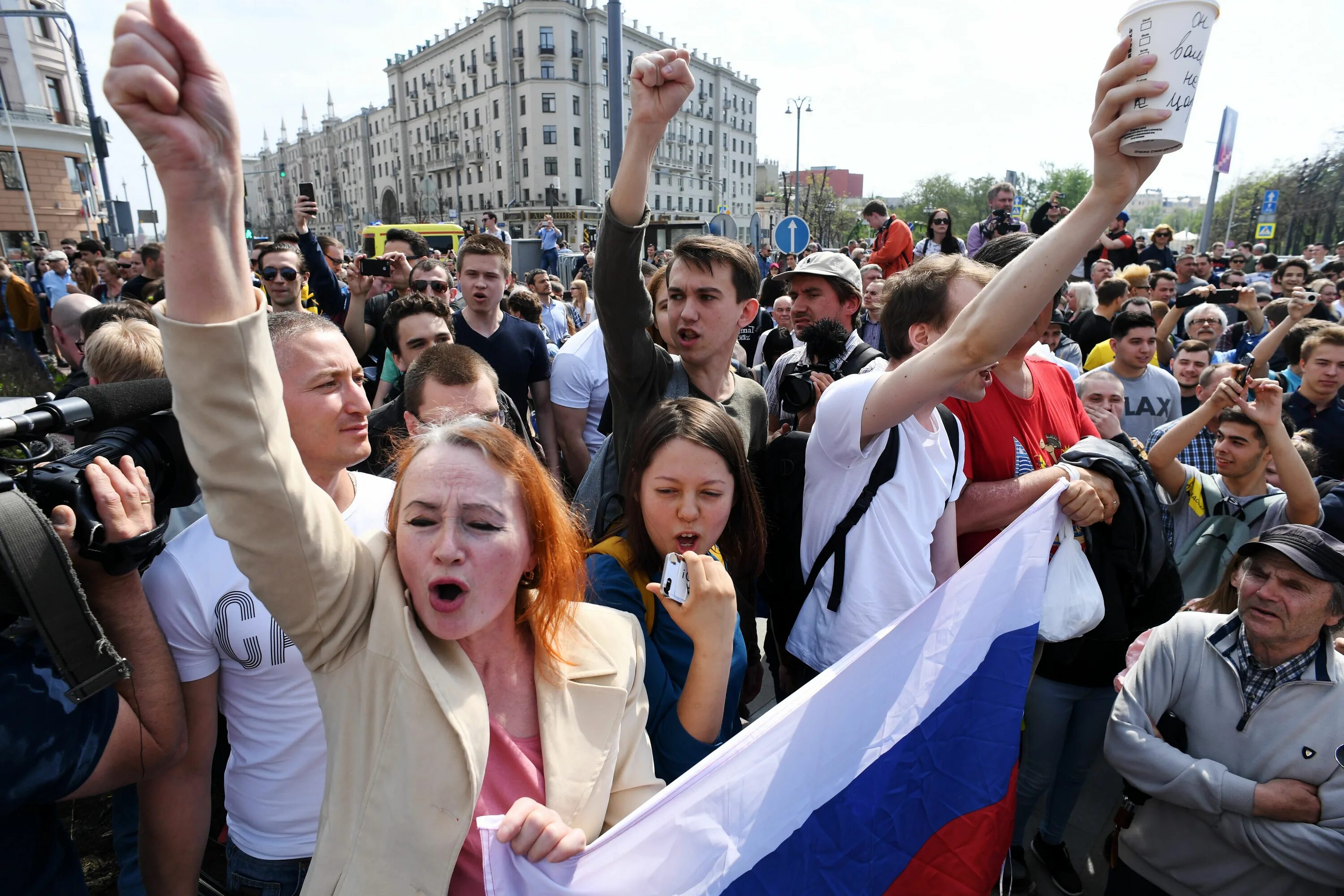 Против власти как называется