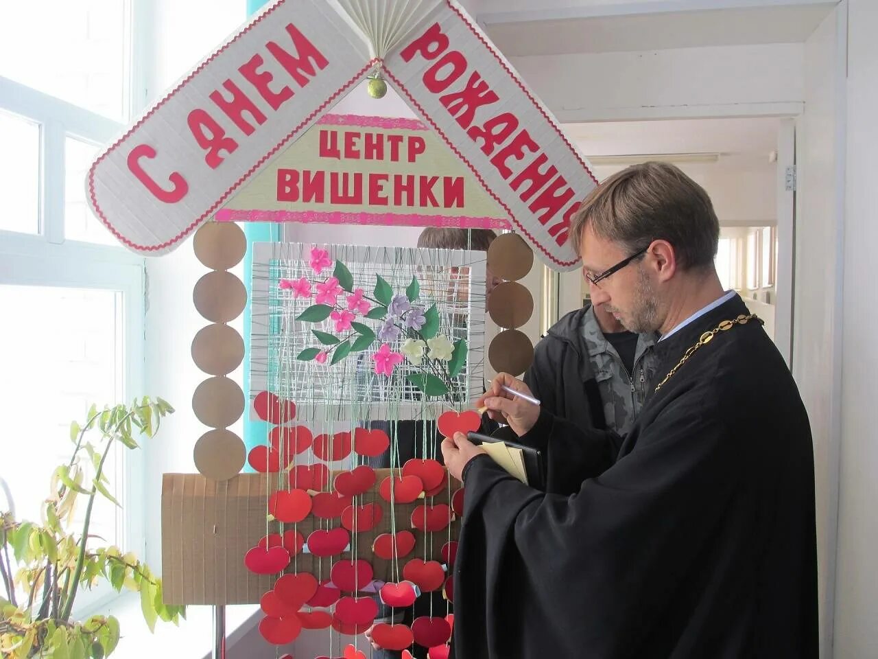 СОГБУ "Центр "Вишенки