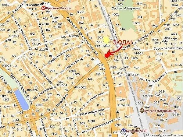 Садовая-черногрязская 8 стр 1. Ул. Ул. М красные ворота на карте москвы. Басманная.