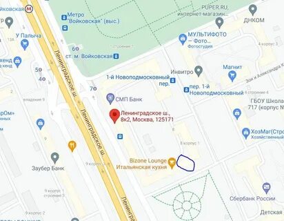 Индекс москва ленинградское шоссе 228