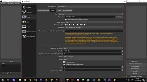 Обс качество
