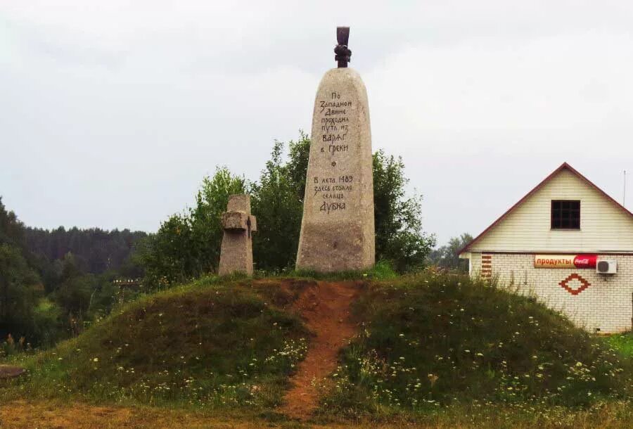 Погода в андреаполе на 10. Андреаполь город в Тверской области. Достопримечательности города Андреаполь Тверская область. Достопримечательности Андреаполя Тверской. Андреаполь городок.