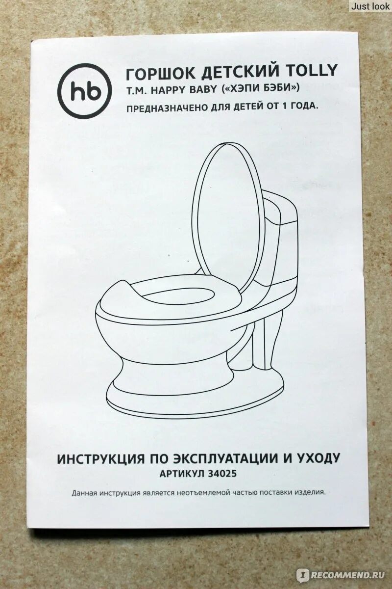 Как обрабатывать горшки