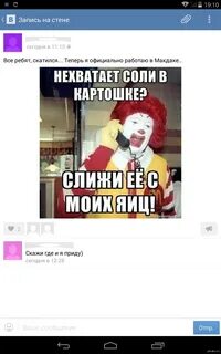 Не хватает соли