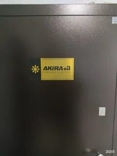 Акира масла