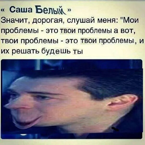 Это будут твои проблемы