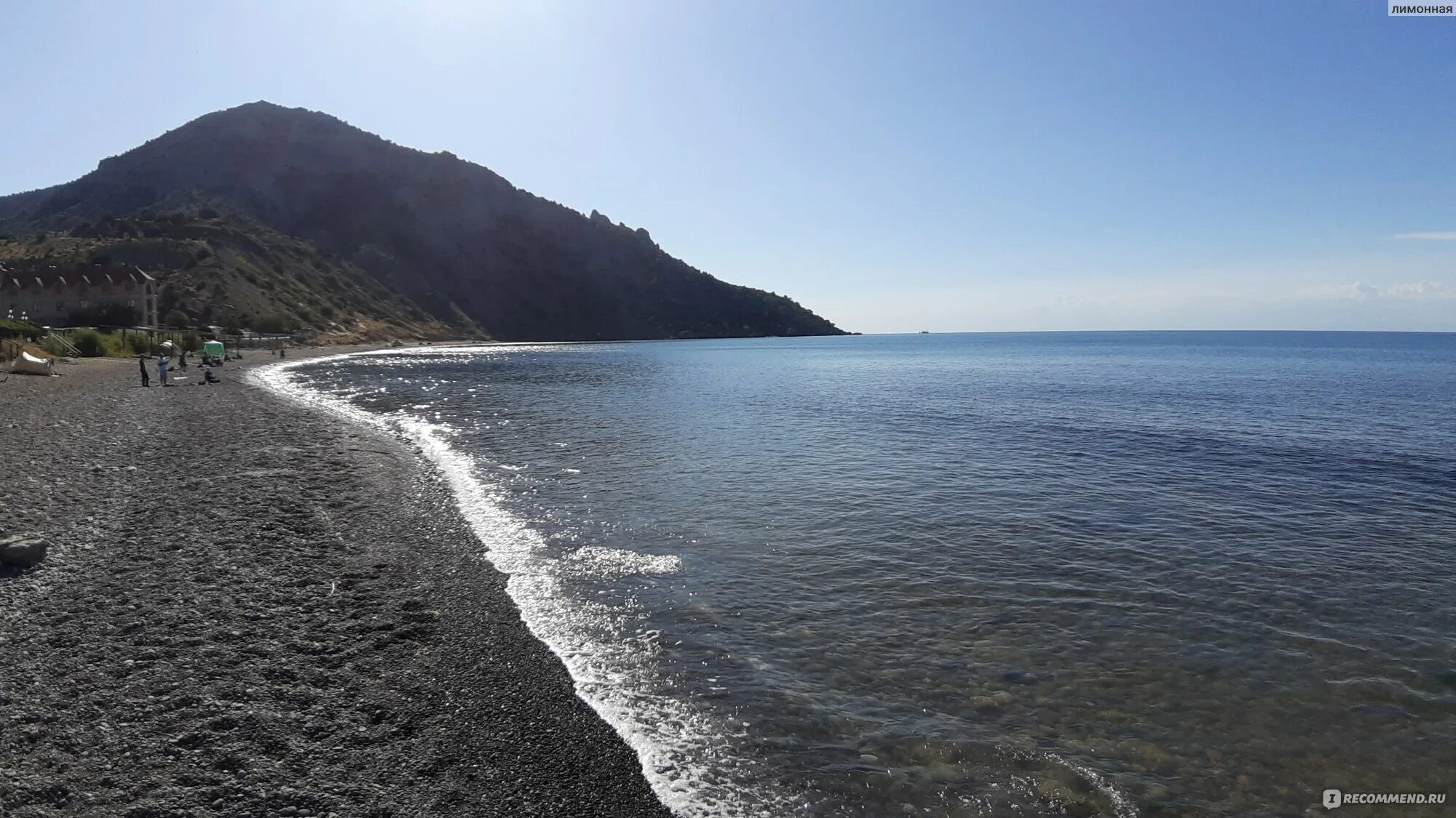 Село веселое судак. Поселок веселый адлерский район. Поселок веселое судакский район. Село веселое судакский район. Поселок веселое.