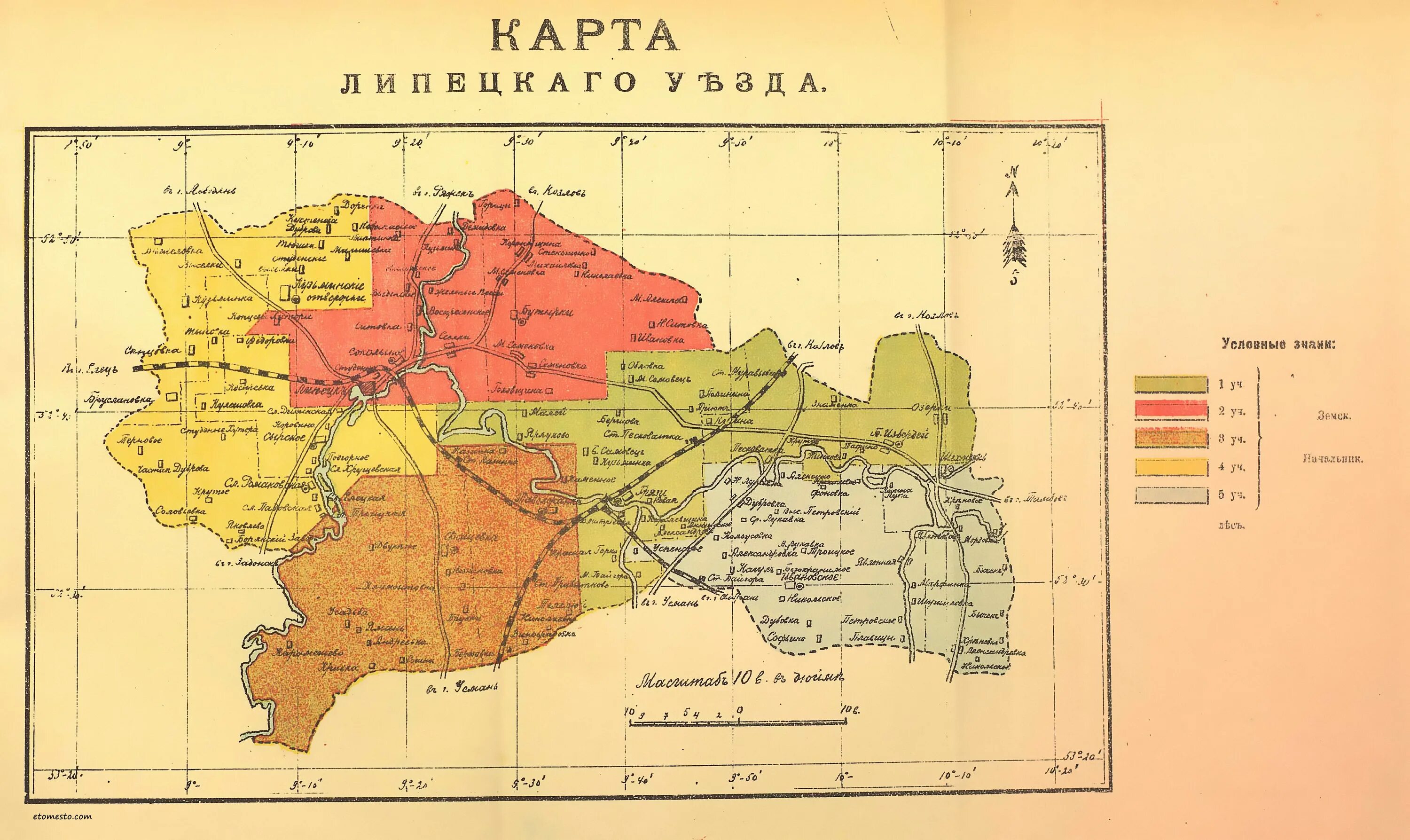 Липецкий уезд. Усманский уезд тамбовской губернии карта. Карта усманского уезда начала 20 века. Карта усманского уезда начала 20 века. Карты липецкой области 19 века.