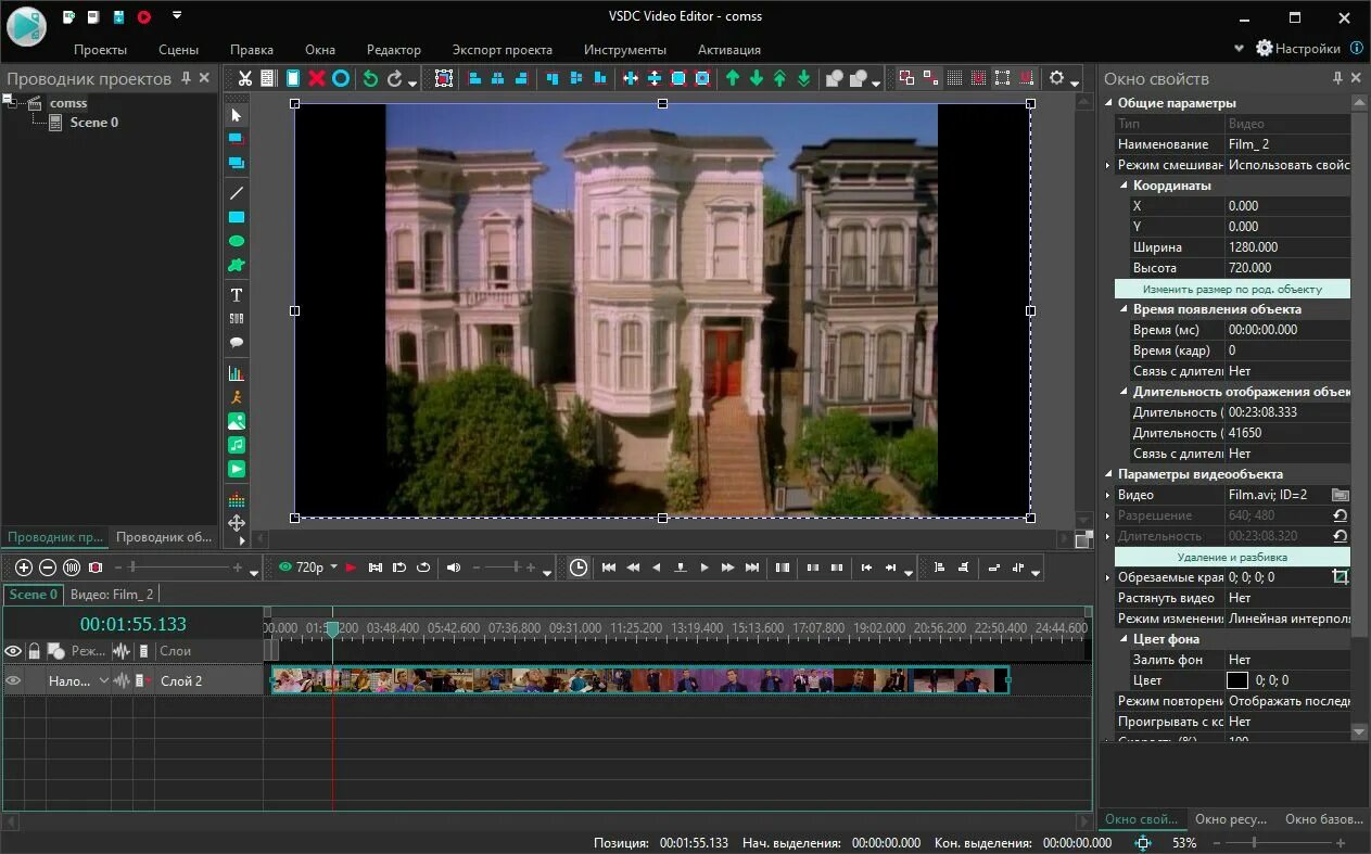 Xxvideosxvideostudio. Vsdc free video editor. 2. Редактор про. Редактор про.