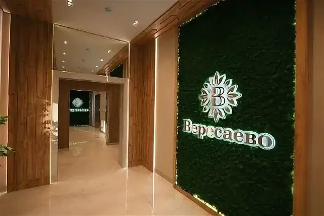 жк основа ставрополь. раздольная 39 планировка квартир. жк пик ясеневая. ооо "ск "основа". Photographer logo.