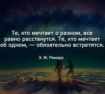В жизни все были разные