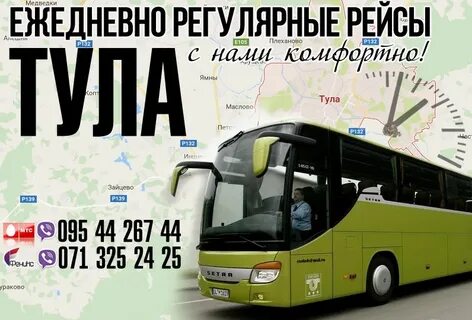 Днр волгоград автобус