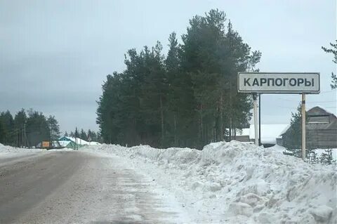 Погода в карпогорах на 2 недели
