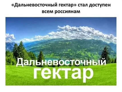 Га стал