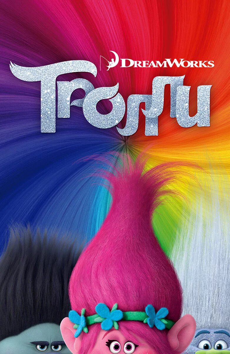 Скрепка из троллей. Trolls soundtrack на русском. Song trolls 3. Trolls soundtrack. Trolls soundtrack family.