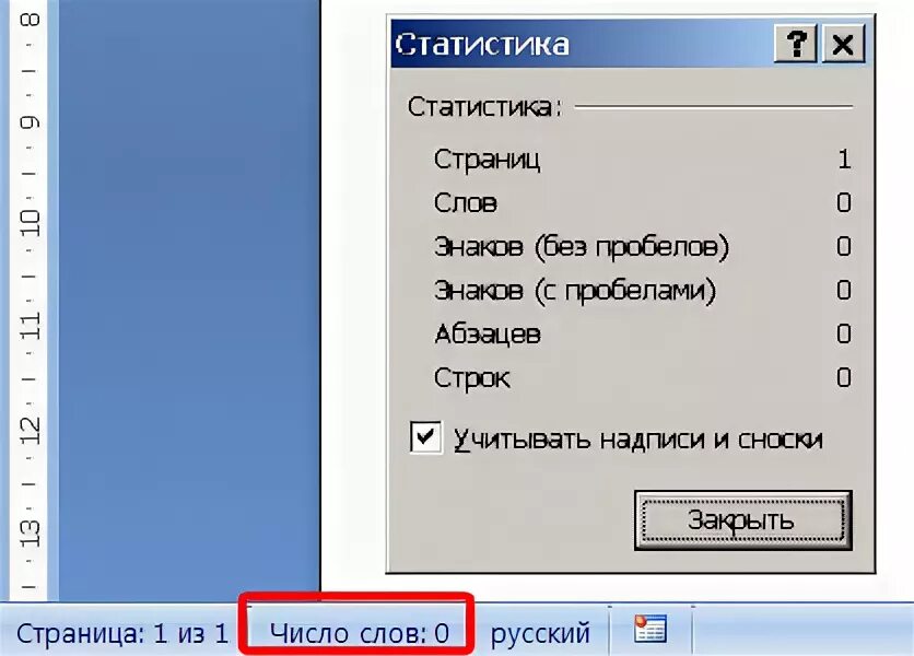 1000 Символов. 1000 Знаков без пробелов. Текст на 1000 символов. 1000 Символов это сколько страниц.