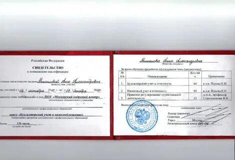 Дипломные работы юридические