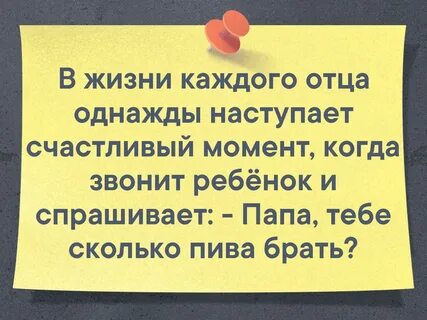 Почему отцу не удается вернуть дочь станционный