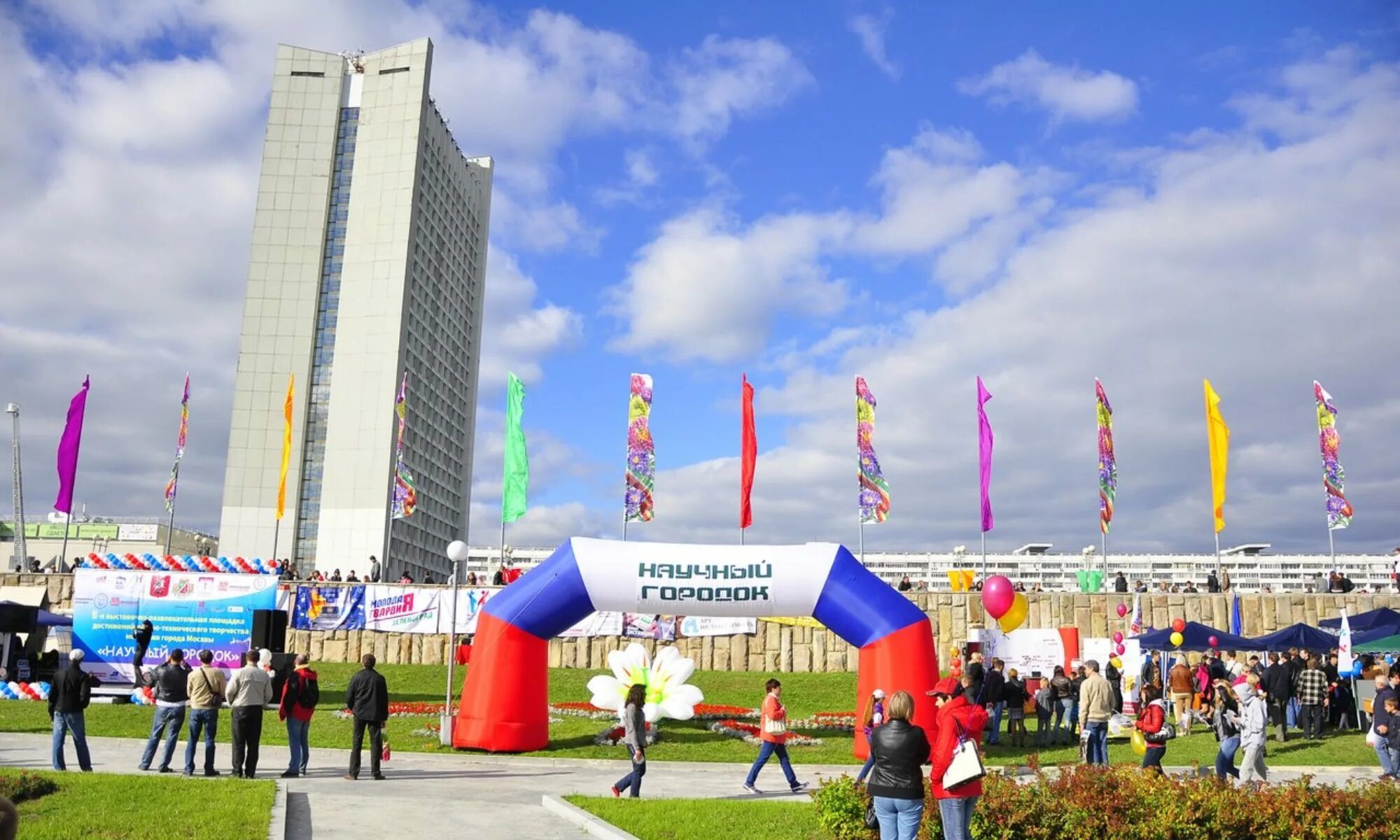 Парк Победы Зеленоград площадка. Выставочная паркпобедв. Зеленоград научный городок. Парк Победы Москва мероприятия.