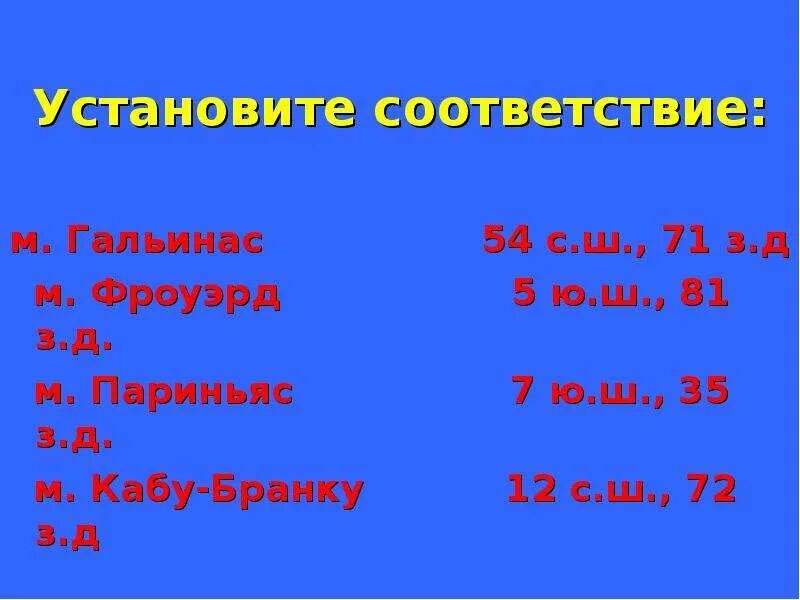 0 ю ш 70 з д