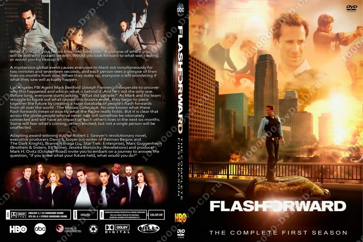 Вспомни что будет постер. Момент грядущего. Момент грядущего. Момент грядущего. Вспомни, что будет (2009).