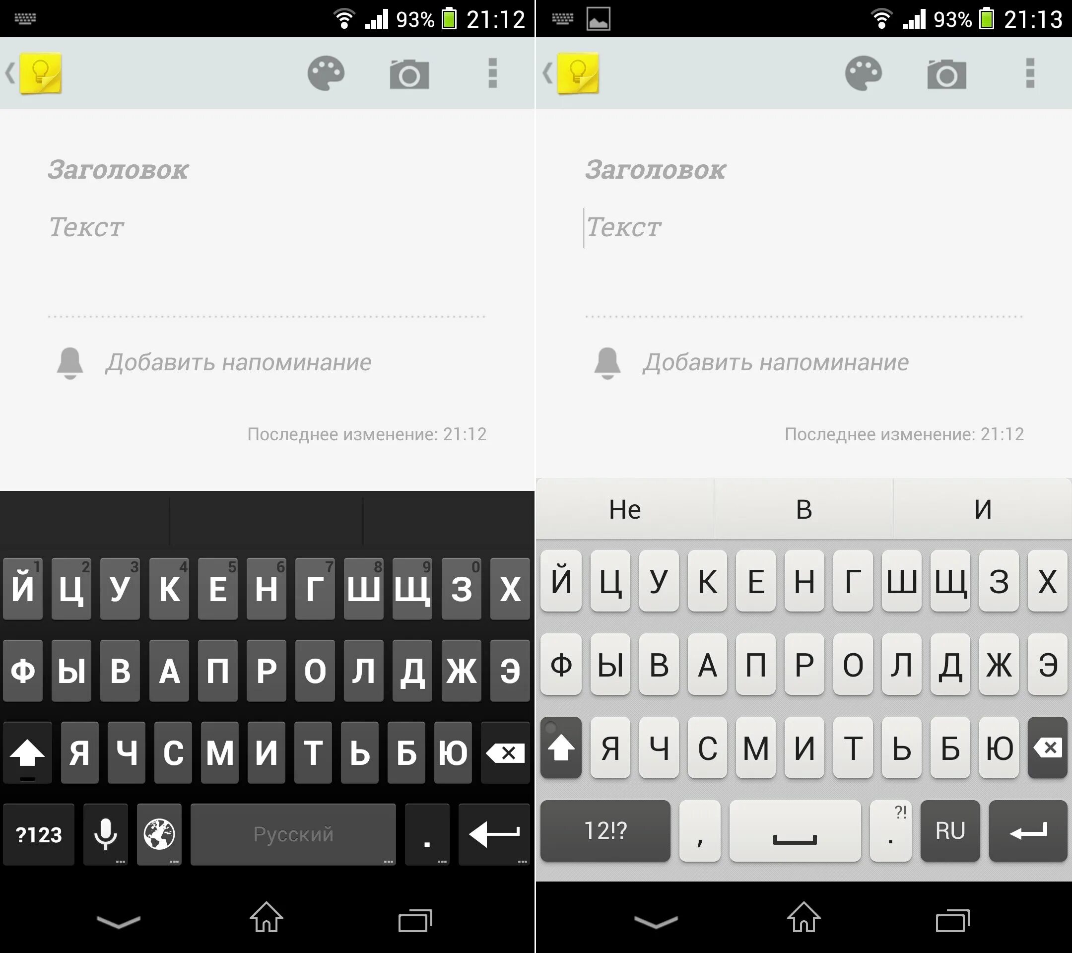 Где символ на клавиатуре андроид. Значок номера на клавиатуре андроид. номер на клавиатуре андроид самсунг. символ номер на клавиатуре андроид.