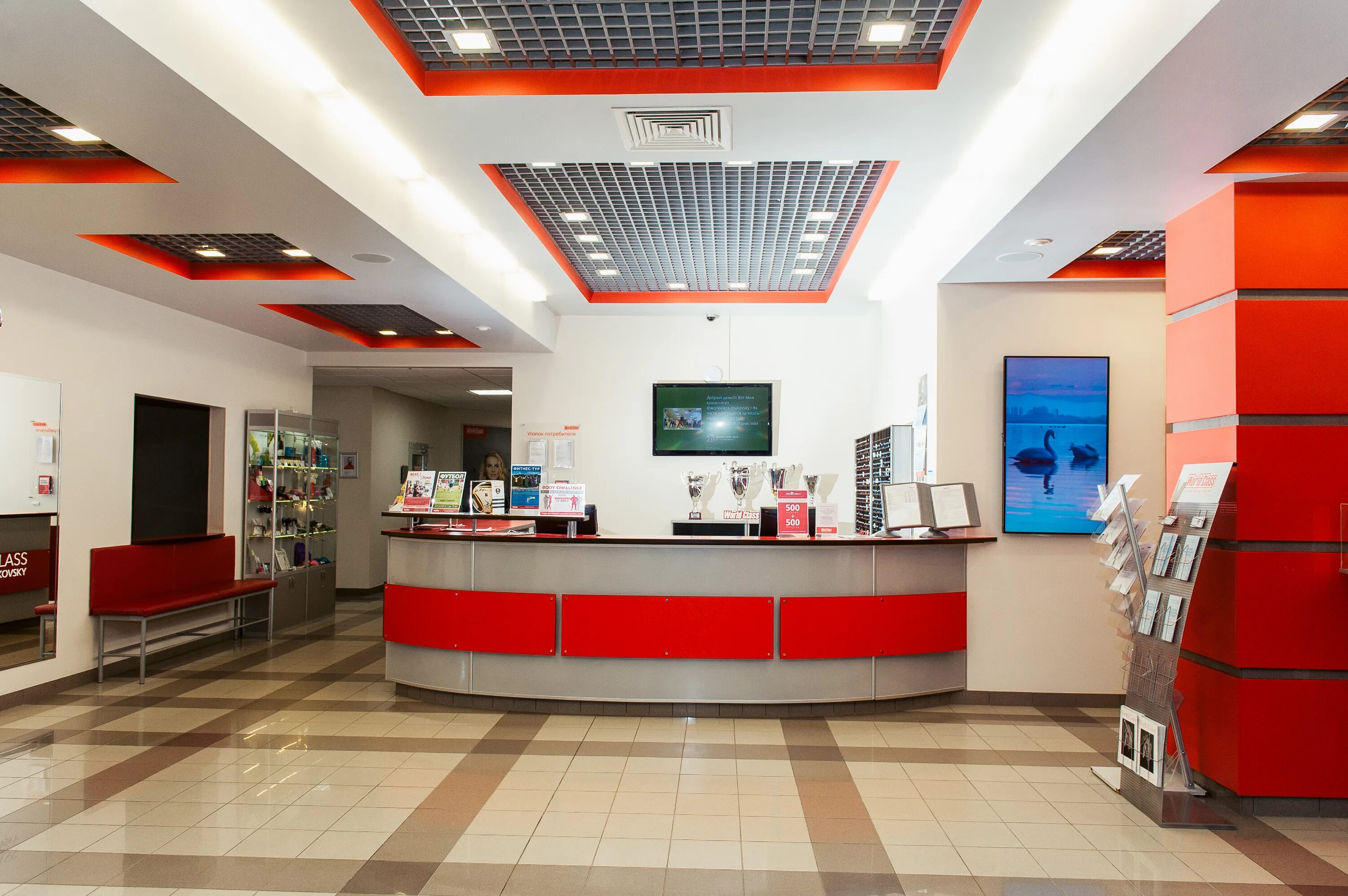 World class житная улица д 14. Ворд класс жуковский акции. Фитнес клуб ворлд класс жуковский. World class жуковский. Спортклуб жуковский world class.