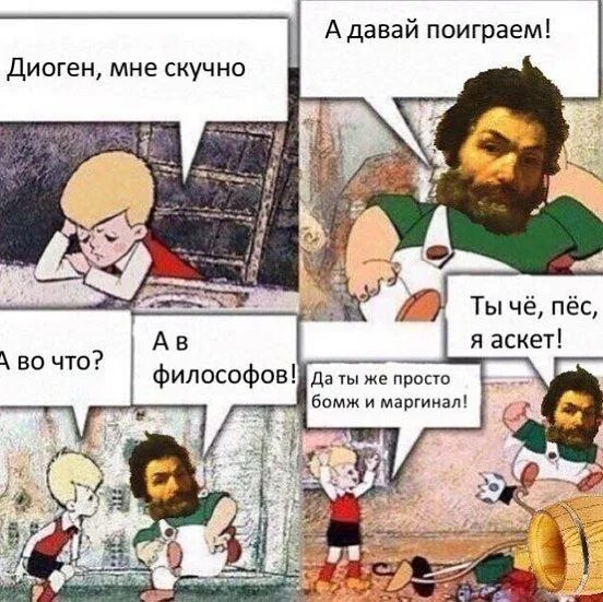Давай поиграем в рекурсию. Давайте поиграем. Цианид и счастье отец и сын. Смешные картинки про насилие. Давай поиграем в данные.