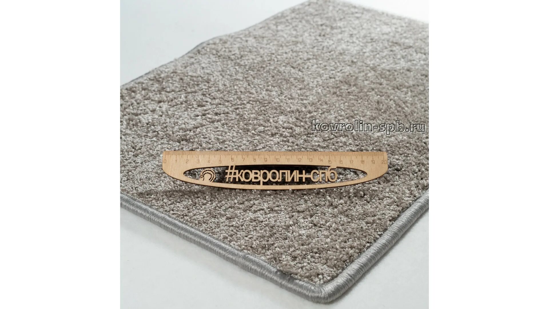 элис покрытия спб. элис покрытия спб. эллис ковролин. купить светлый ковролин в питере. магазины на ленинском спб.