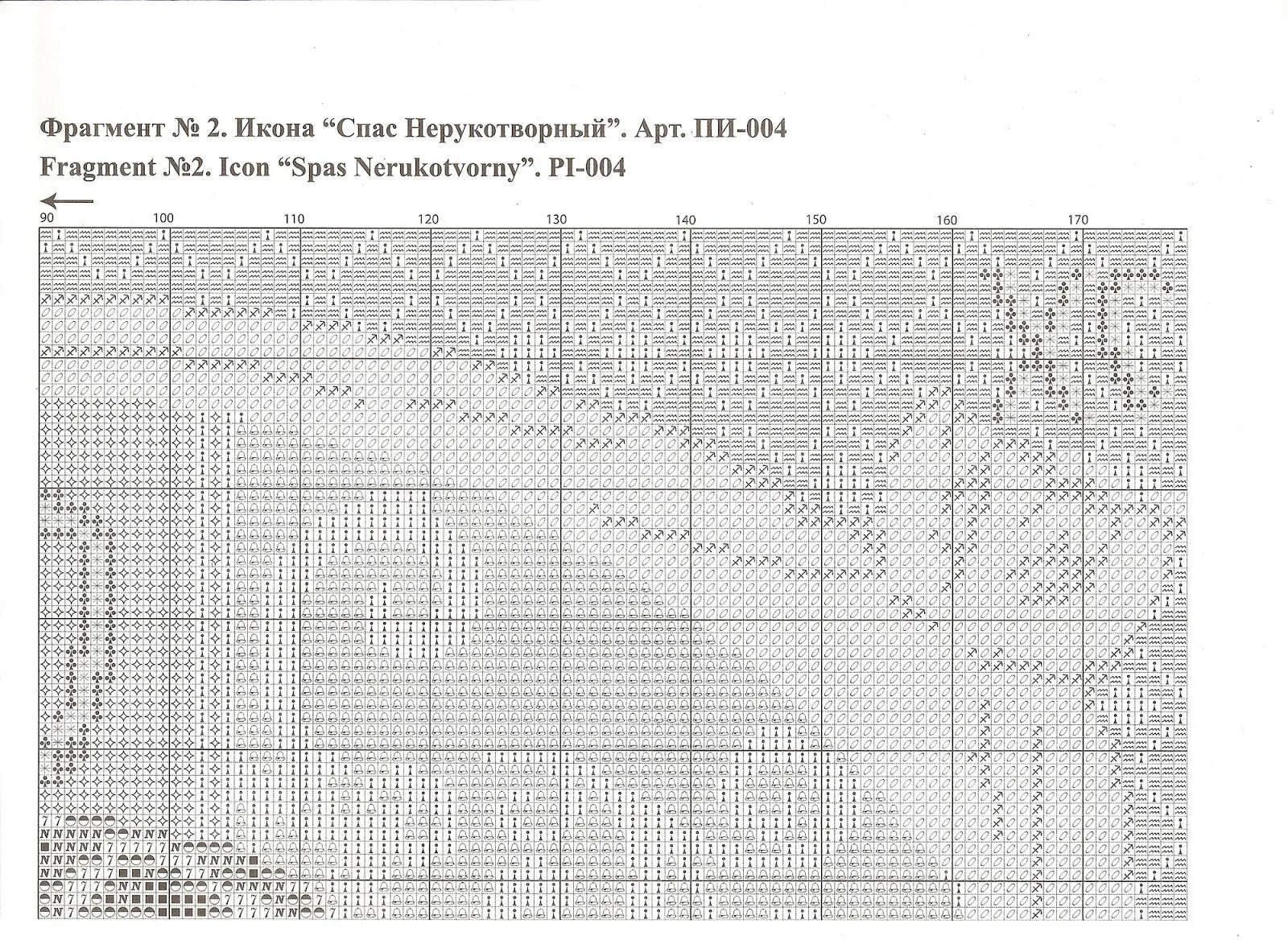 Ответы на вопросы золотое руно. Золотое руно 3-4 классы ответы. Золотое руно 3-4 классы ответы. Золотое руно 2 класс ответы. Золотое руно 2 класс ответы.