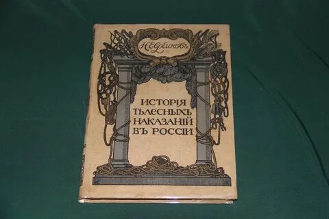 Что такое репринт