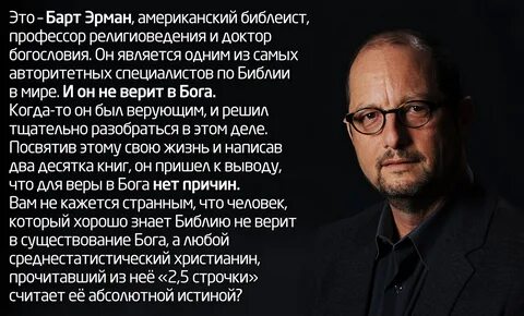 Зачем верить в бога