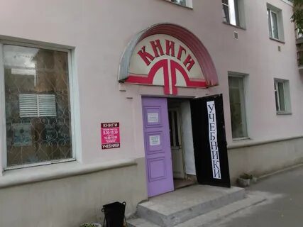 Кристалл курган
