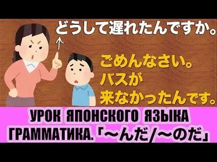 Видео уроки на японском