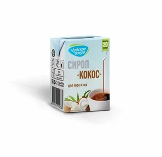 Со вкусом кокоса
