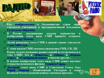 Считай повезло