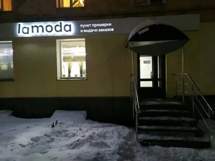 Пункты выдачи киров