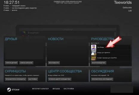 На какой регион лучше сменить стим 2024