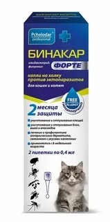 Бинакар форте