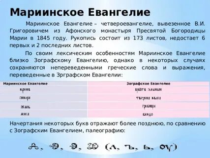 Шестидесяти страниц